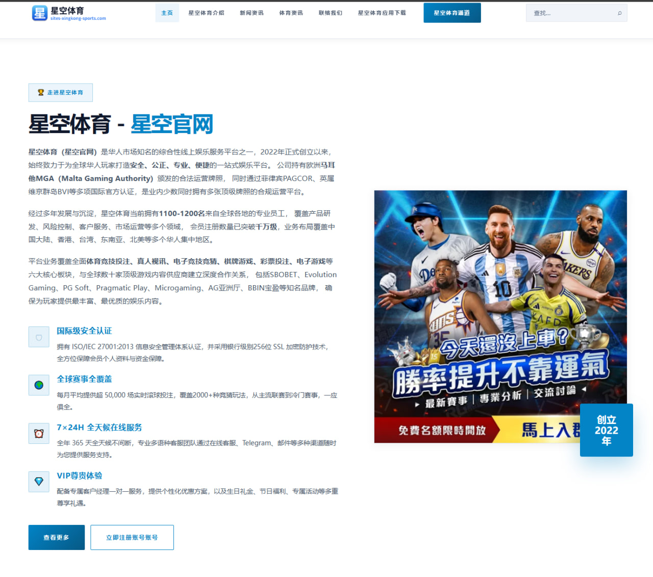 曼联季前赛备战进入加速期，新阵磨合与年轻球员表现引发期待
